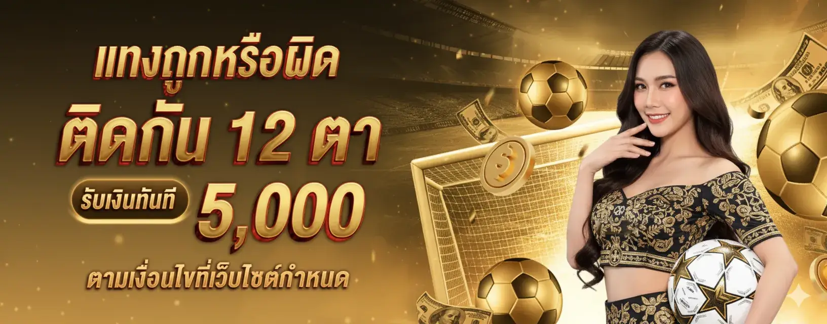 สล็อต คืนยอดเสีย 30 ทุกวัน