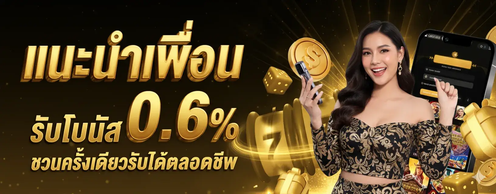 สล็อต คืนยอดเสีย 30 ทุกวัน