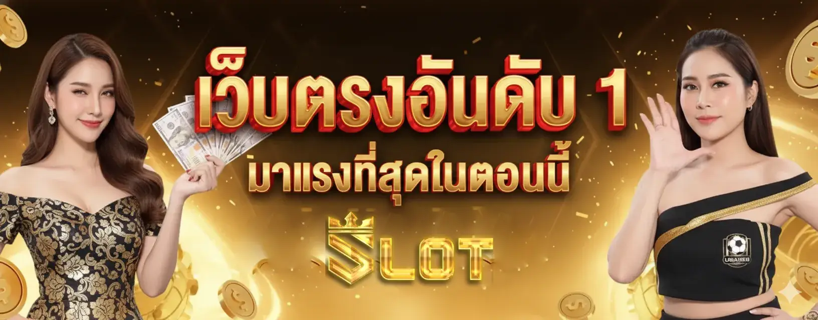 สล็อต คืนยอดเสีย 30 ทุกวัน